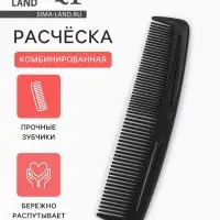 Расчёска, 12&times;2.5(&plusmn;1) см, чёрная