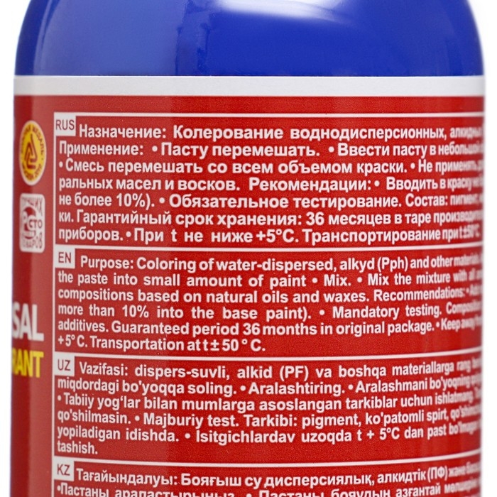 Колер № 29  Колер № 29 "Палитра" ультрамарин 0,1 л