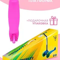Самокат GRAFFITI, колёса световые PU 110/75 мм, ABEC 7, розовый