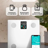 Умные весы напольные электронные с приложением КТ-838