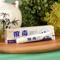 Мазь для ног от зуда и стригущего лишая, 20 г