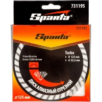 Диск алмазный SPARTA Turbo, универсальный, d125х22.2мм, сухой рез (731195)