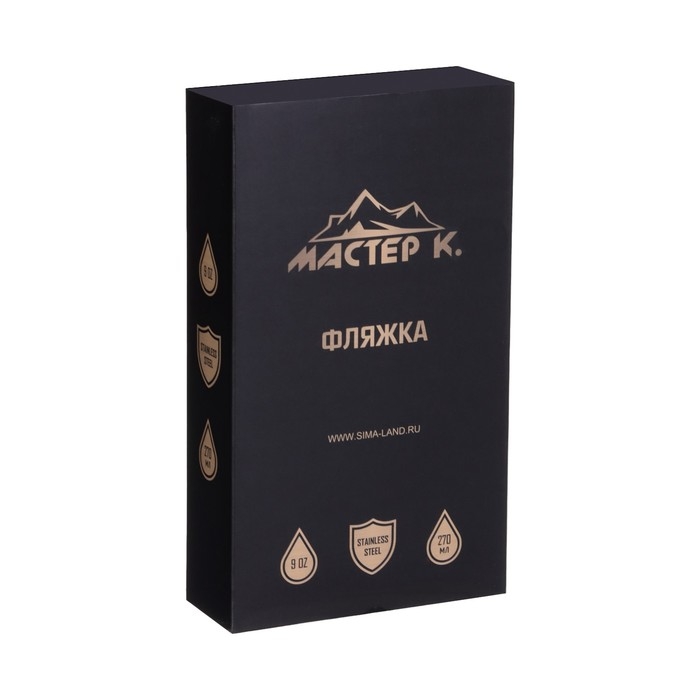 Фляжка для алкоголя, нержавеющая сталь, подарочная, армейская, 270 мл, 9 oz Фляжка для алкоголя, нержавеющая сталь, подарочная, армейская, 270 мл, 9 oz