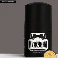 Дезодорант мужской &laquo;100% мужчина&raquo;, 50 мл, Чистое счастье