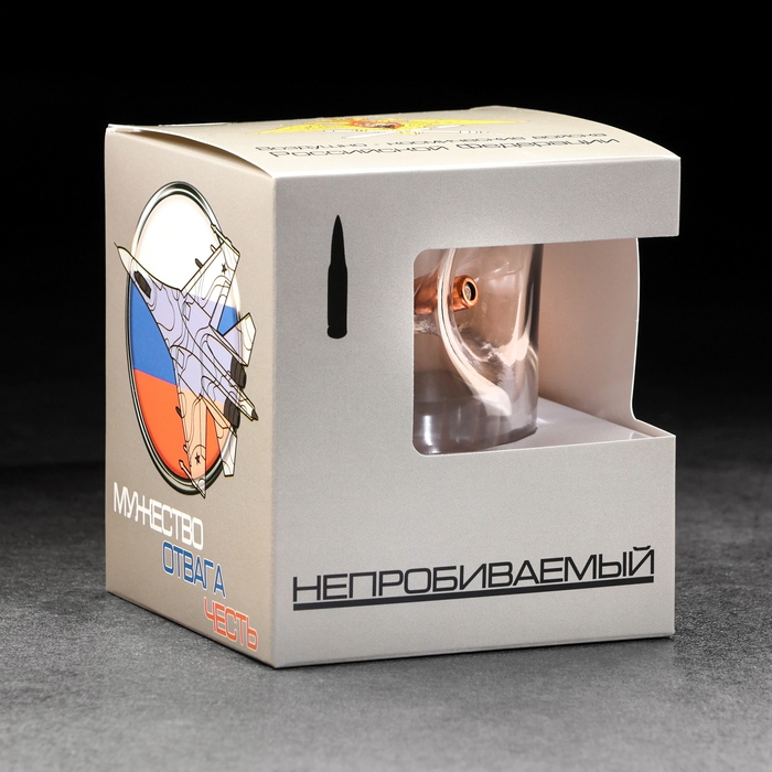 Стакан Стакан "Непробиваемый. ВКС", для виски, эмблема с пулей, 250 мл