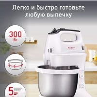 Стационарный миксер Quickmix HM3121B1 с автовращением чаши