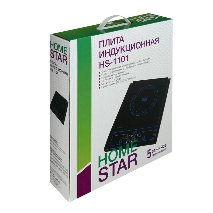 Плитка индукционная HOMESTAR HS-1101, 2000 Вт, 1 конфорка, черная Плитка индукционная HOMESTAR HS-1101, 2000 Вт, 1 конфорка, черная