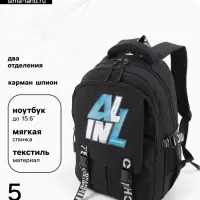Рюкзак школьный на молнии, с карманами, принтом, размер 28&times;11&times;41 см, чёрный/голубой/белый