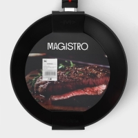 Сковорода Magistro Flame, d=28 см, h=7,5 см, антипригарное покрытие, индукция, цвет чёрный