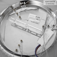 Люстра BayerLux 59914/3 LED 94Вт 4000К серебро 71х71х2-82 см