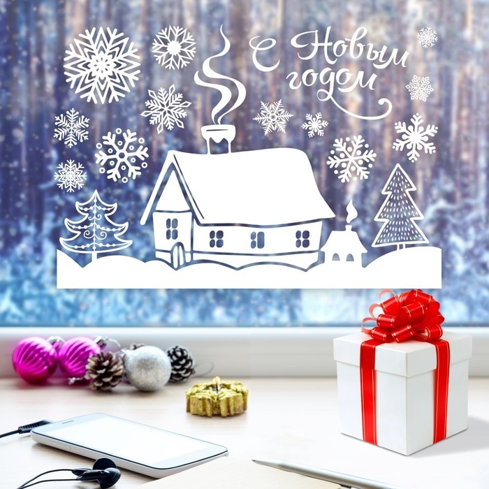 Наклейки новогодние на окна «Домашний праздник», многоразовые, 33 х 50 см, Новый год Наклейки новогодние на окна «Домашний праздник», многоразовые, 33 х 50 см, Новый год