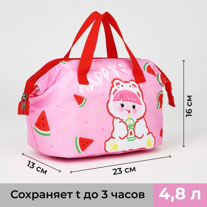 Термосумка на молнии, 4,8 л, цвет розовый Термосумка на молнии, 4,8 л, цвет розовый