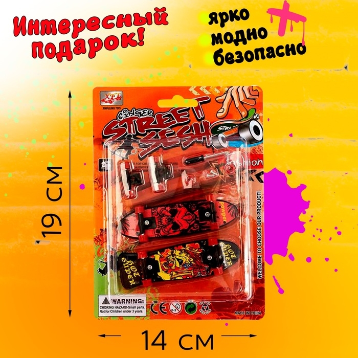 Набор фингербордов «Олли», МИКС Набор фингербордов «Олли», МИКС