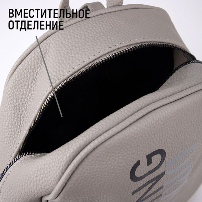 Рюкзак школьный из искусственной кожи Dreams chasing 27х23х10 см Рюкзак школьный из искусственной кожи Dreams chasing 27х23х10 см
