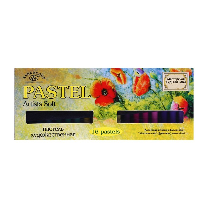 Пастель сухая, набор 16 цветов, Soft, Пастель сухая, набор 16 цветов, Soft, "Аква-Колор", № 5 (художественная)
