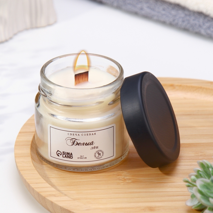 Свеча ароматическая из соевого воска в банке, 75 г, белый лён Свеча ароматическая из соевого воска в банке, 75 г, белый лён