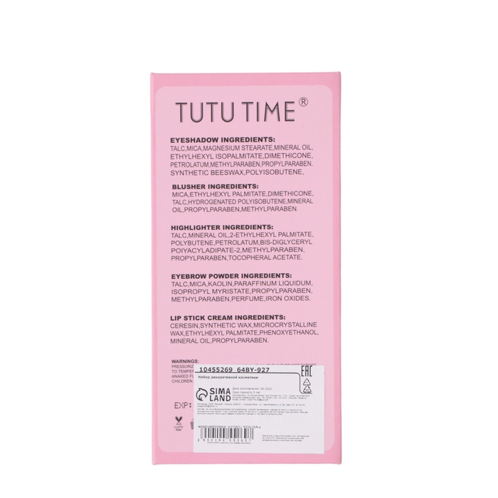 Набор декоративной косметики «Котик с пирожным» Набор декоративной косметики «Котик с пирожным»