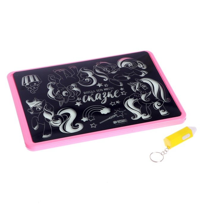 Рисование светом. Набор для рисования в темноте «Всегда есть место сказке», А5 Рисование светом. Набор для рисования в темноте «Всегда есть место сказке», А5