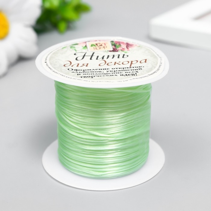 Нить декоративная Нить декоративная "Разноцветье" МИКС длина 10 метров