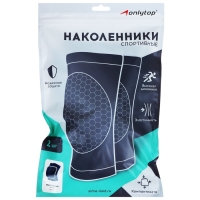 Наколенники спортивные ONLYTOP