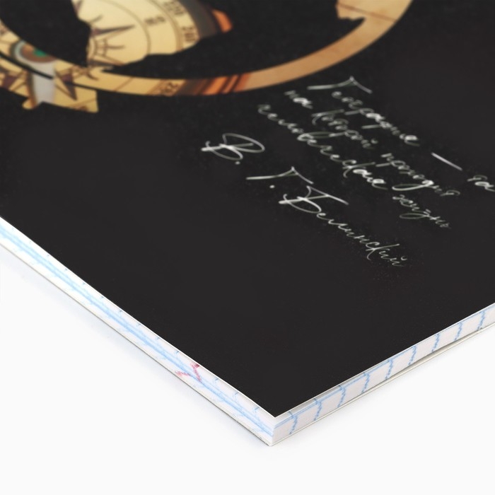 Предметная тетрадь А5, 48 л на скрепке «Силуэт.География» Софт тач лам, уф лак Предметная тетрадь А5, 48 л на скрепке «Силуэт.География» Софт тач лам, уф лак