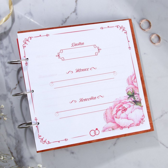 Книга пожеланий на свадьбу в деревянной обложке «Дерево».