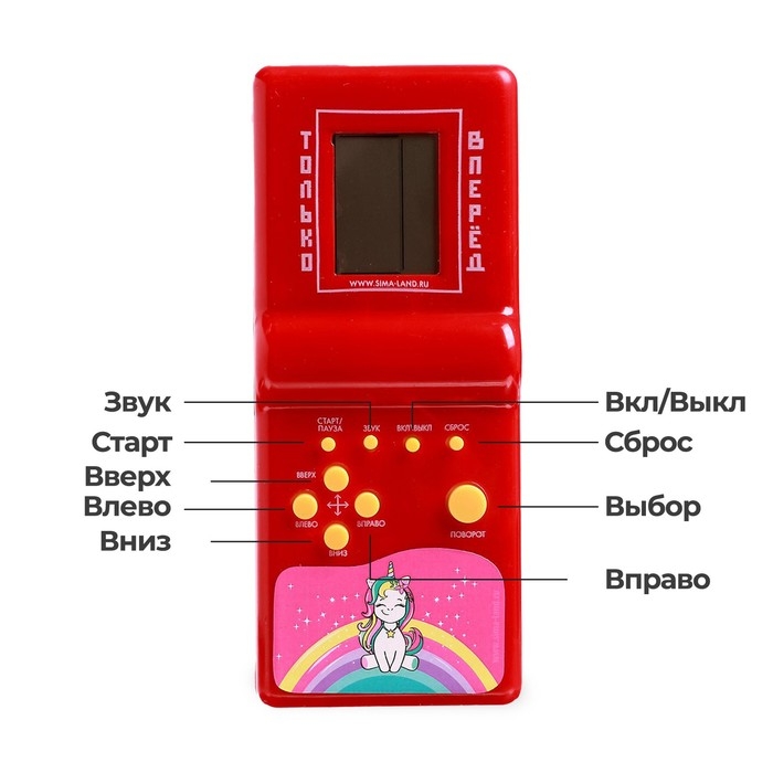 Электронная игра «Единорог», 13 игр Электронная игра «Единорог», 13 игр