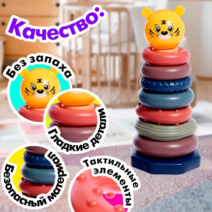 Пирамидка «Зверята», 7 колец, МИКС Пирамидка «Зверята», 7 колец, МИКС