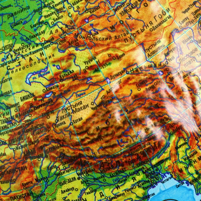 Глобус физико-политический Глобус физико-политический "Глобен", интерактивный, рельефный, диаметр 210 мм, с подсветкой от батареек, с очками