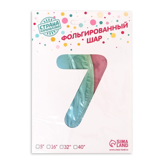 Шар фольгированный 32" &laquo;Цифра 7 с короной&raquo;, градиент на подставке