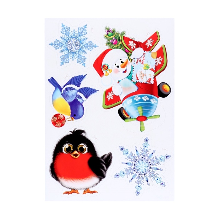 Набор украшений из картона Набор украшений из картона "Новогодний" 15 деталей, 21,5 х 30 см