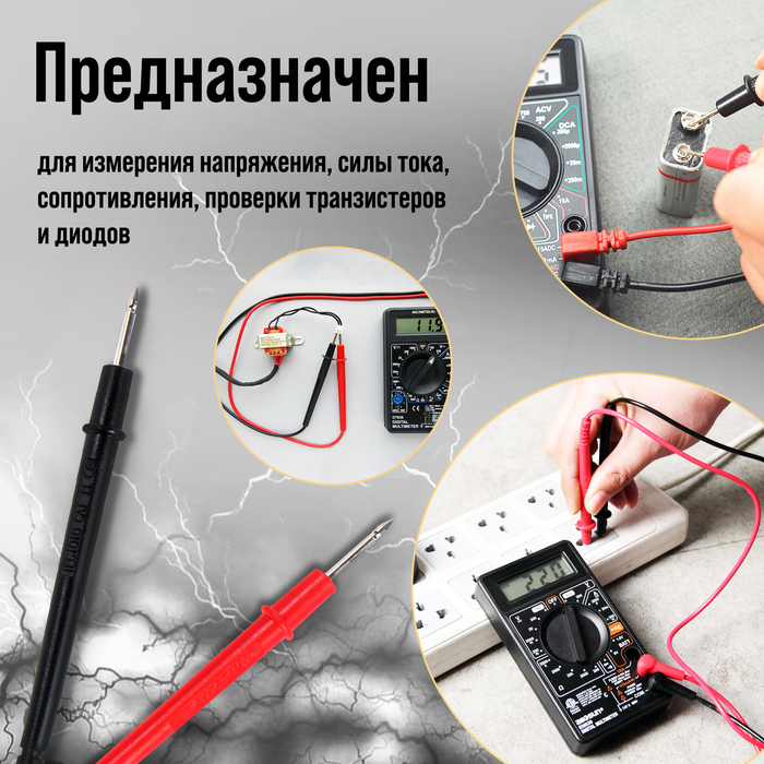 Мультиметр ТУНДРА mini, DT-83C, ACV/DCV, DCA, 200-2МΩ, проверка батареек 9V Мультиметр ТУНДРА mini, DT-83C, ACV/DCV, DCA, 200-2МΩ, проверка батареек 9V