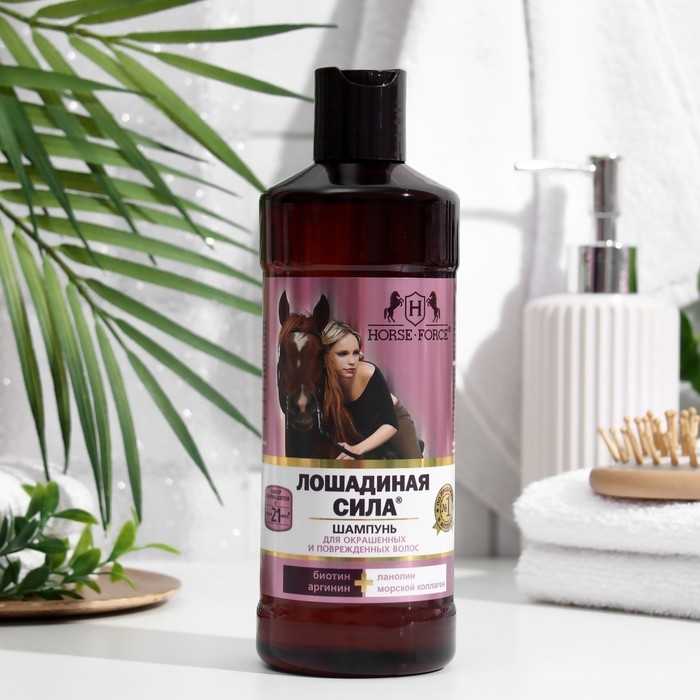 Шампунь Лошадиная сила для окрашенных и поврежденных волос с коллагеном иланолином, биотином, 500 мл Шампунь Лошадиная сила для окрашенных и поврежденных волос с коллагеном иланолином, биотином, 500 мл
