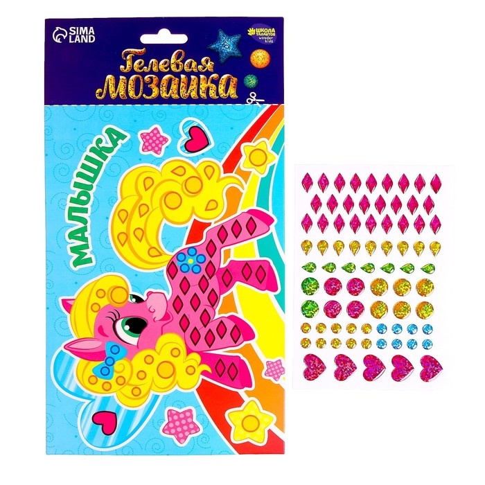 Аппликация гелевыми стразами для детей. Мозаика «Малышка», набор для творчества Аппликация гелевыми стразами для детей. Мозаика «Малышка», набор для творчества