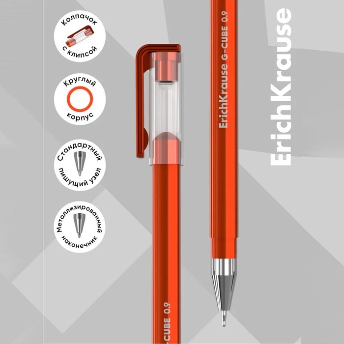 Набор ручек гелевых 6 цветов, ErichKrause G-Cube Stick Metallic, игольчатый узел 1.0 мм, металик, МИКС