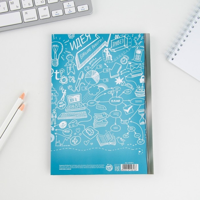 Ежедневник  Ежедневник "Скорей бы понедельник и снова на работу", твёрдая обложка, А5, 80 листов