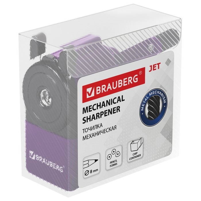 Точилка механическая BRAUBERG JET, металлический механизм, фиолетовая Точилка механическая BRAUBERG JET, металлический механизм, фиолетовая
