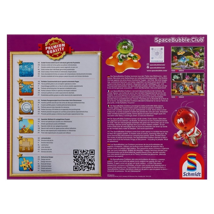 Пазл «Космическое путешествия - посадка в лесу», 1000 элементов