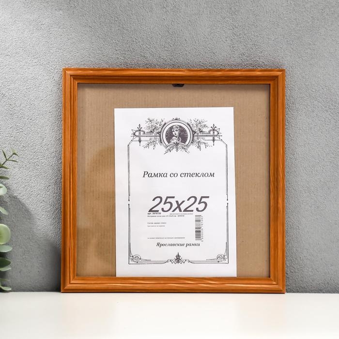 Фоторамка сосна орех 2/5 25х25 см Фоторамка сосна орех 2/5 25х25 см