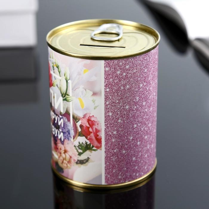 Копилка-банка металл Копилка-банка металл "Копи, планируй, действуй" 7,3х9,5 см