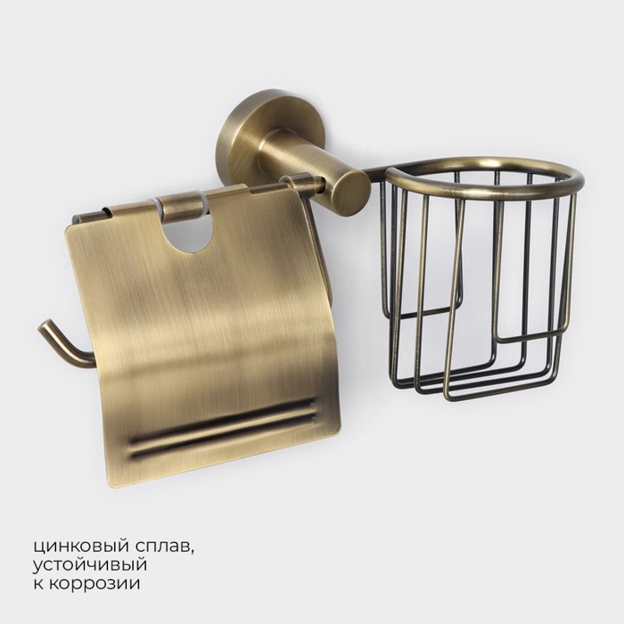 Держатель для туалетной бумаги Stölz bacic Bronze, подставка, 25,5×13,5×12 см, цвет бронзовый Держатель для туалетной бумаги Stölz bacic Bronze, подставка, 25,5×13,5×12 см, цвет бронзовый