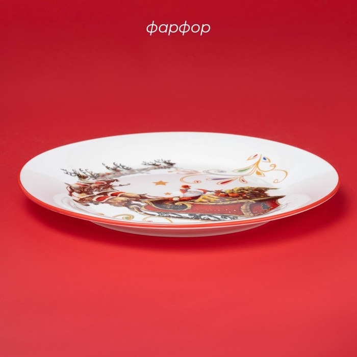 Тарелка новогодняя Доляна «Сани Деда Мороза», d=20,5 см, фарфор, цвет белый Тарелка новогодняя Доляна «Сани Деда Мороза», d=20,5 см, фарфор, цвет белый