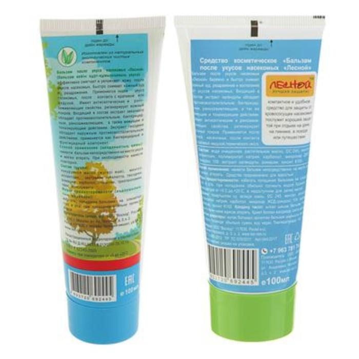 Бальзам после укусов летающих насекомых Бальзам после укусов летающих насекомых "ЛЕСНОЙ", евротуба, 100 мл