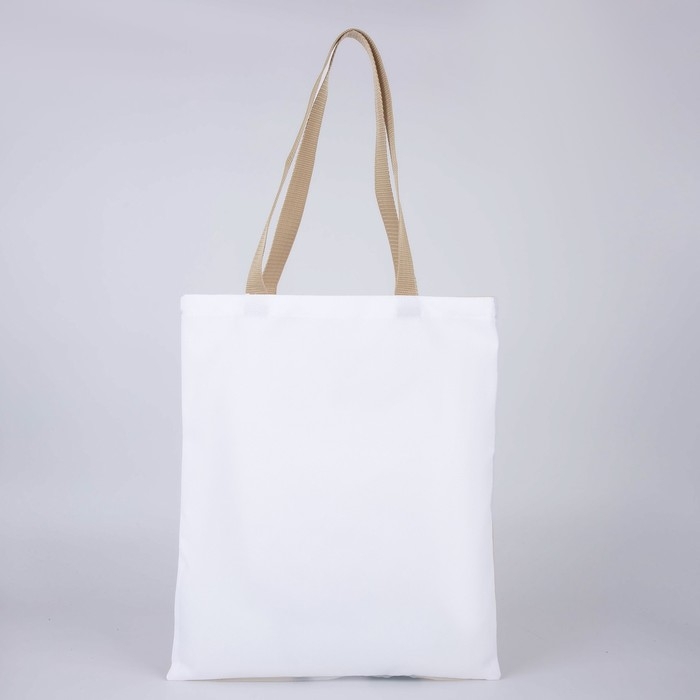 Шопер «Идея», отдел без молнии, без подклада, 35 х 0,5 х 40 см, бежевый Шопер «Идея», отдел без молнии, без подклада, 35 х 0,5 х 40 см, бежевый