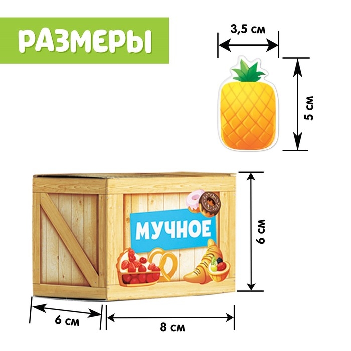 Обучающий набор «Сортер-копилка: продукты», по методике Монтессори Обучающий набор «Сортер-копилка: продукты», по методике Монтессори