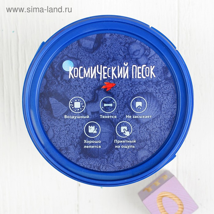 Космический песок голубой, 1 кг Космический песок голубой, 1 кг