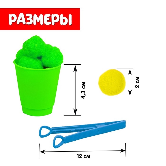 Набор для сортировки «Сортер-стаканчики: Цветные бомбошки» с пинцетом, по методике Монтессори Набор для сортировки «Сортер-стаканчики: Цветные бомбошки» с пинцетом, по методике Монтессори