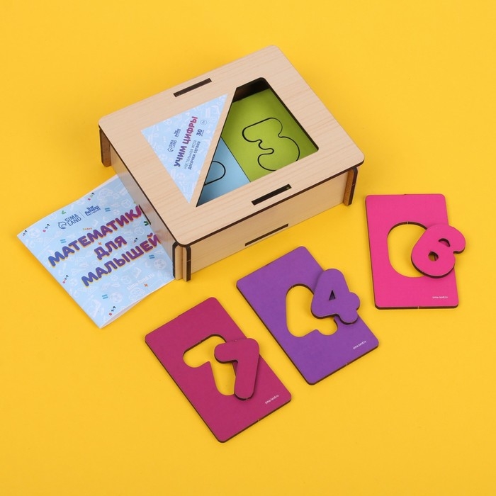 Досочки Сегена &laquo;Учим цифры&raquo;