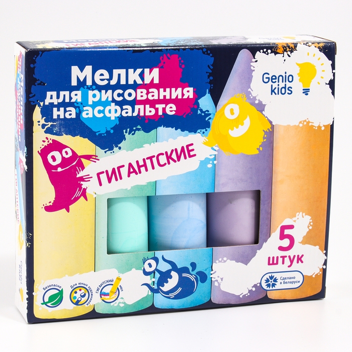Мелки для рисования на асфальте «Гиганские», 5 шт., цветные Мелки для рисования на асфальте «Гиганские», 5 шт., цветные