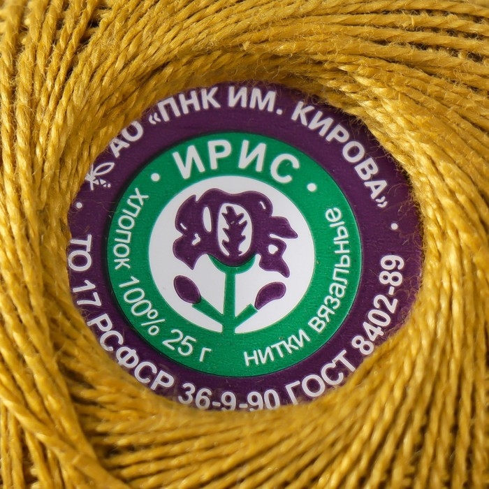 Нитки вязальные Нитки вязальные "Ирис" 150м/25гр 100% мерсеризованный хлопок цвет 5302